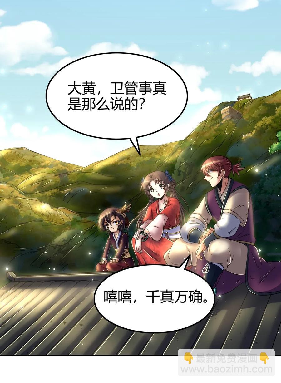 117 直男的恋爱17