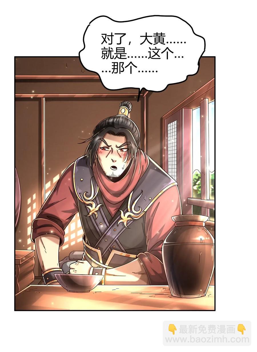 117 直男的恋爱2