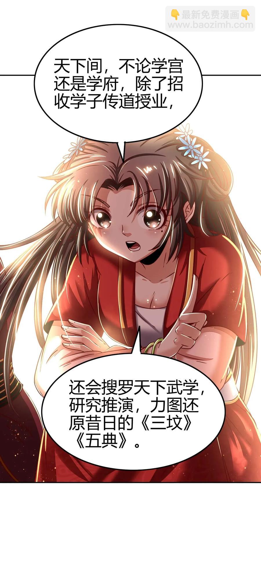 117 直男的恋爱22
