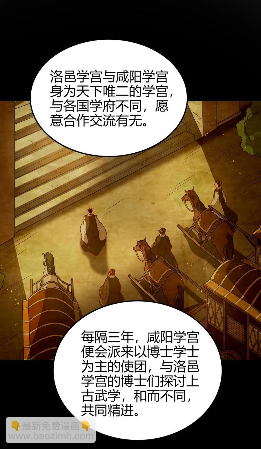 117 直男的恋爱23