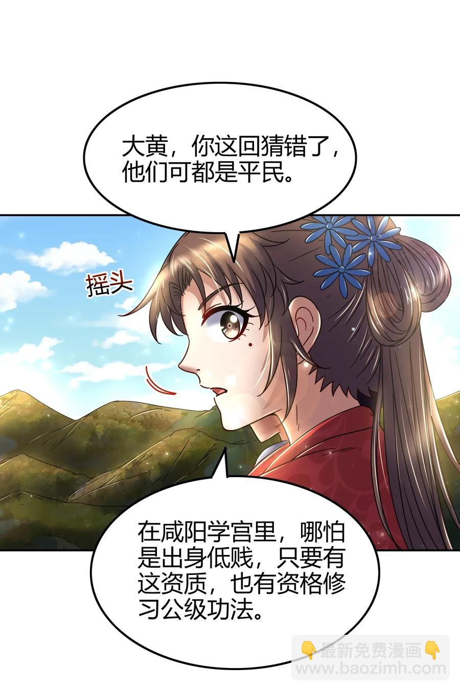 117 直男的恋爱27