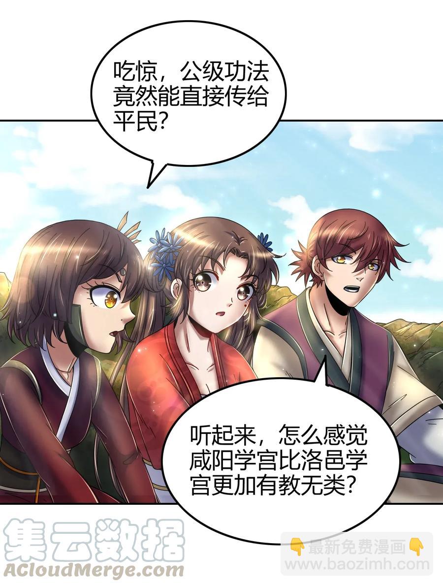 117 直男的恋爱28