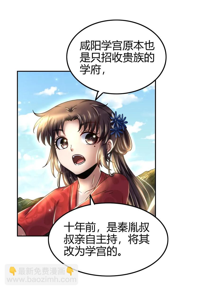 117 直男的恋爱29