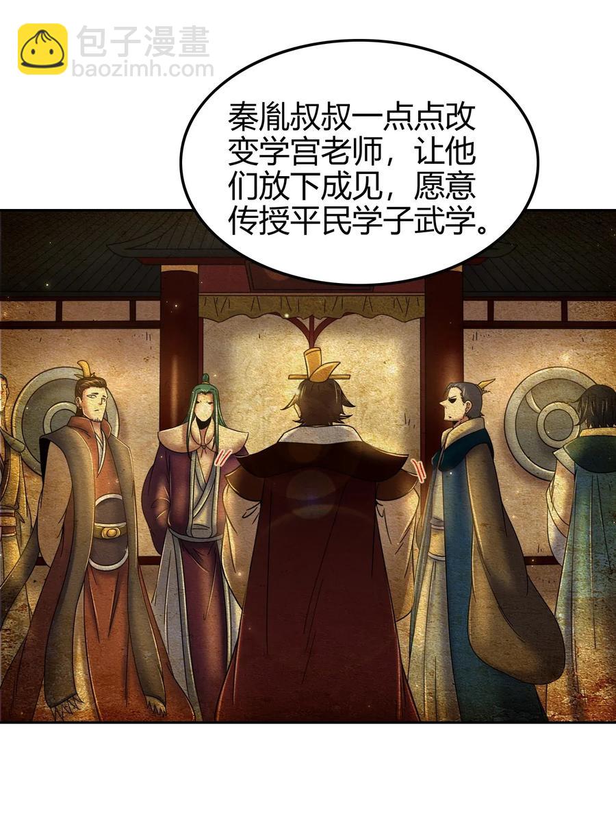 117 直男的恋爱30