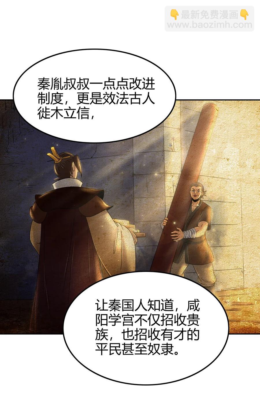 117 直男的恋爱31