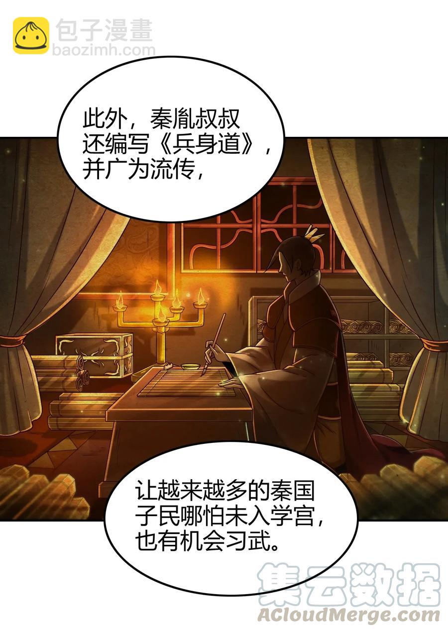 117 直男的恋爱32