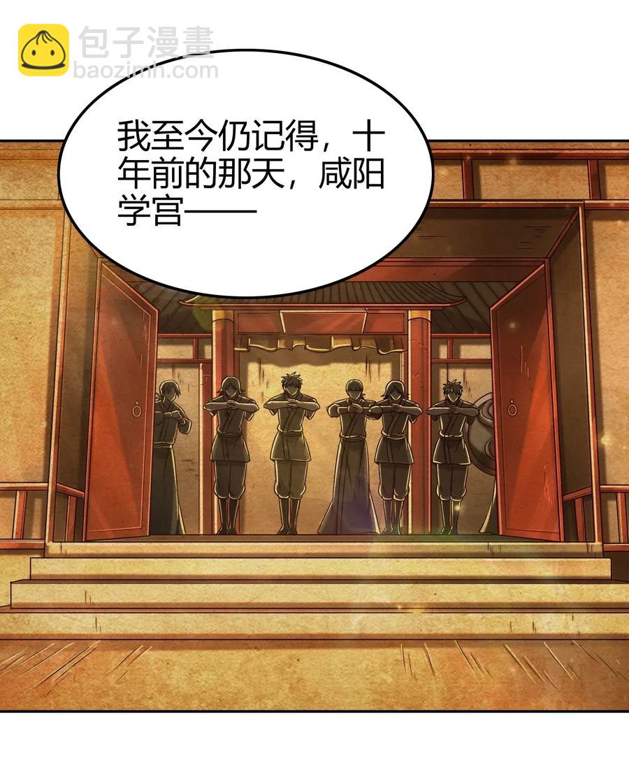 117 直男的恋爱33