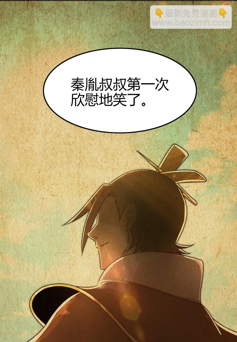 117 直男的恋爱35