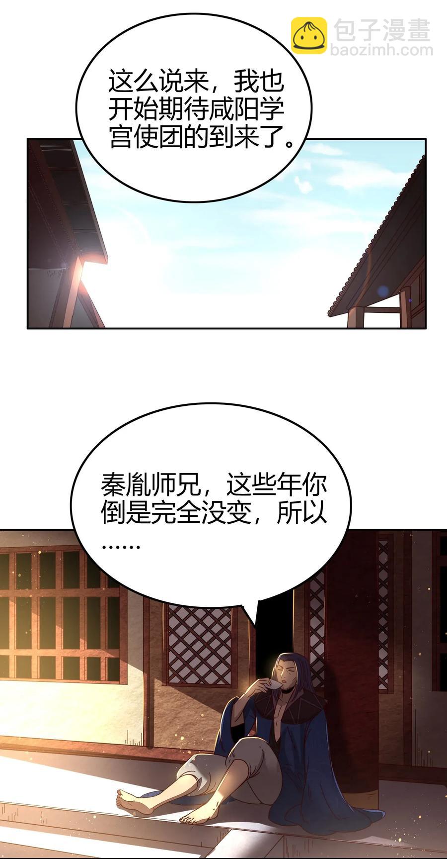 117 直男的恋爱39