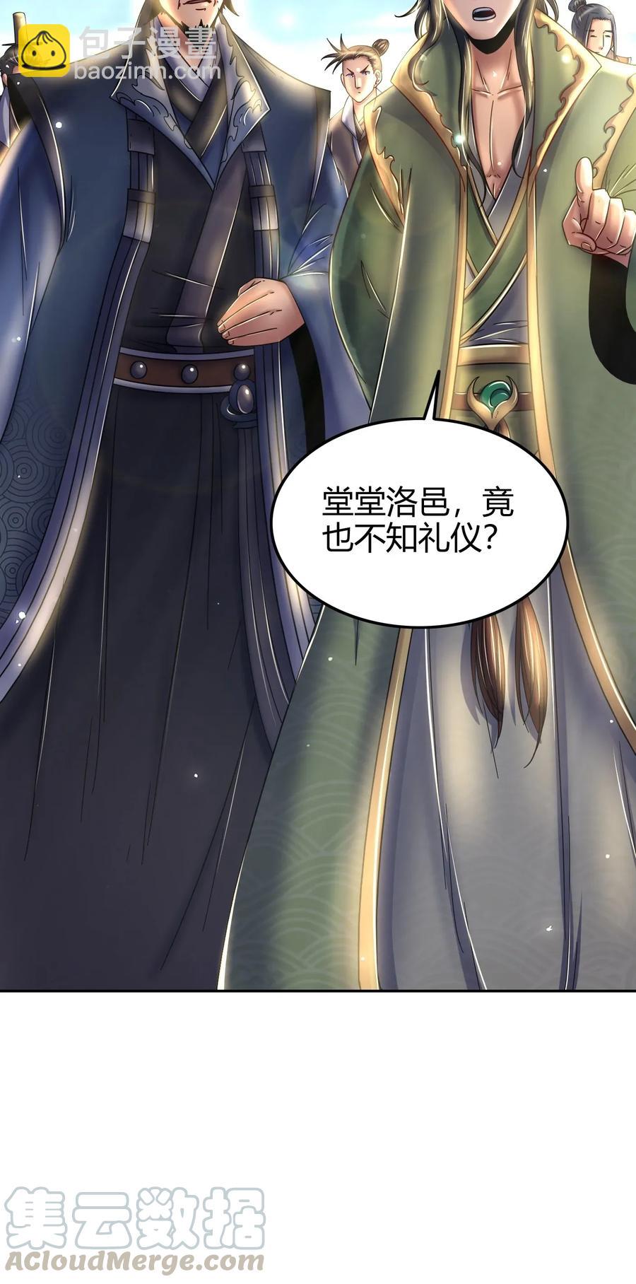 117 直男的恋爱48