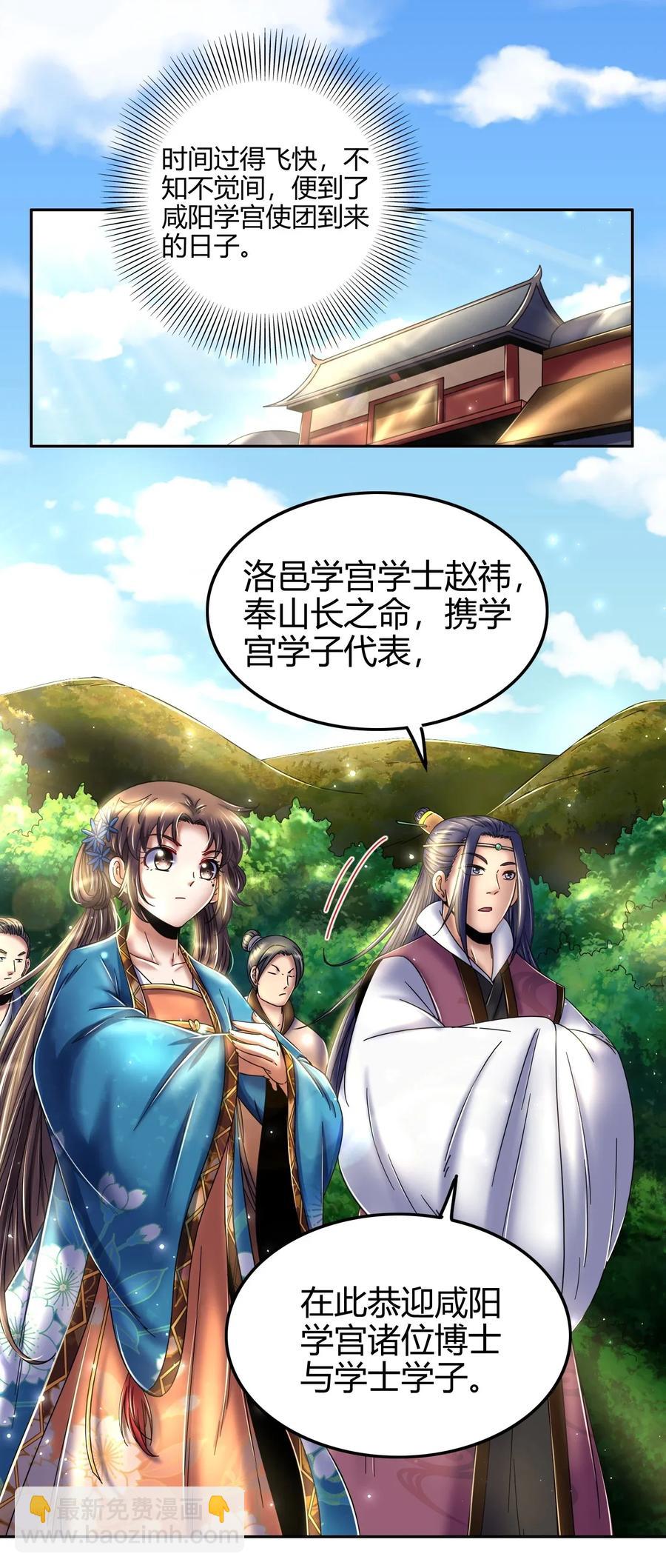 117 直男的恋爱50