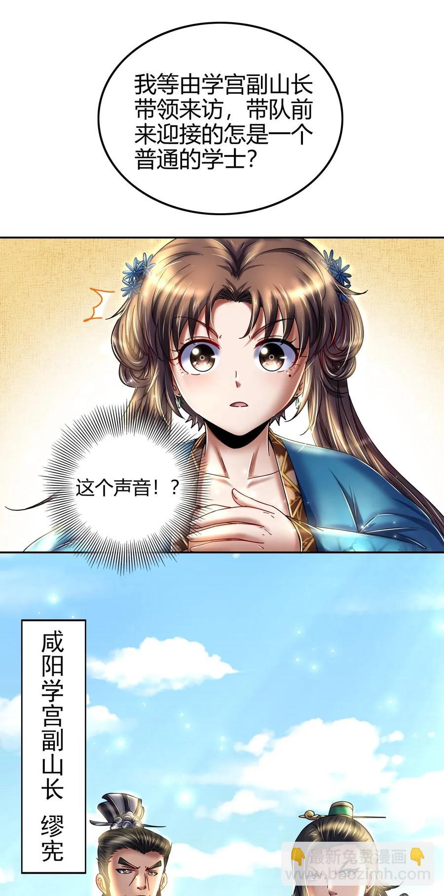 117 直男的恋爱51