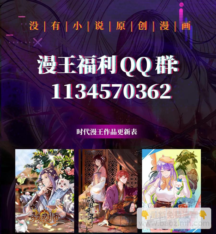 117 直男的恋爱56