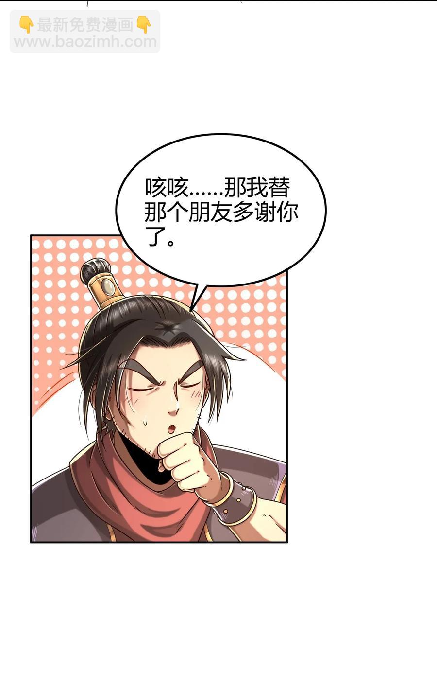 117 直男的恋爱9