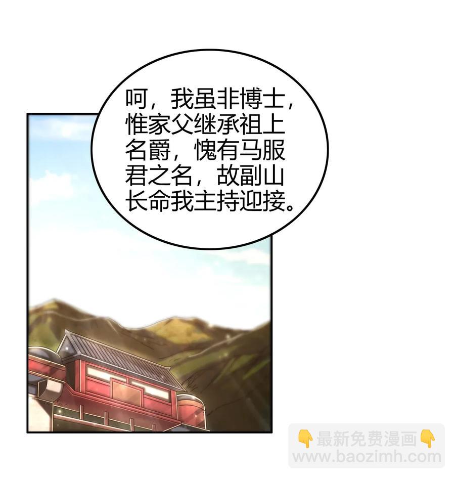 118 风云变幻1