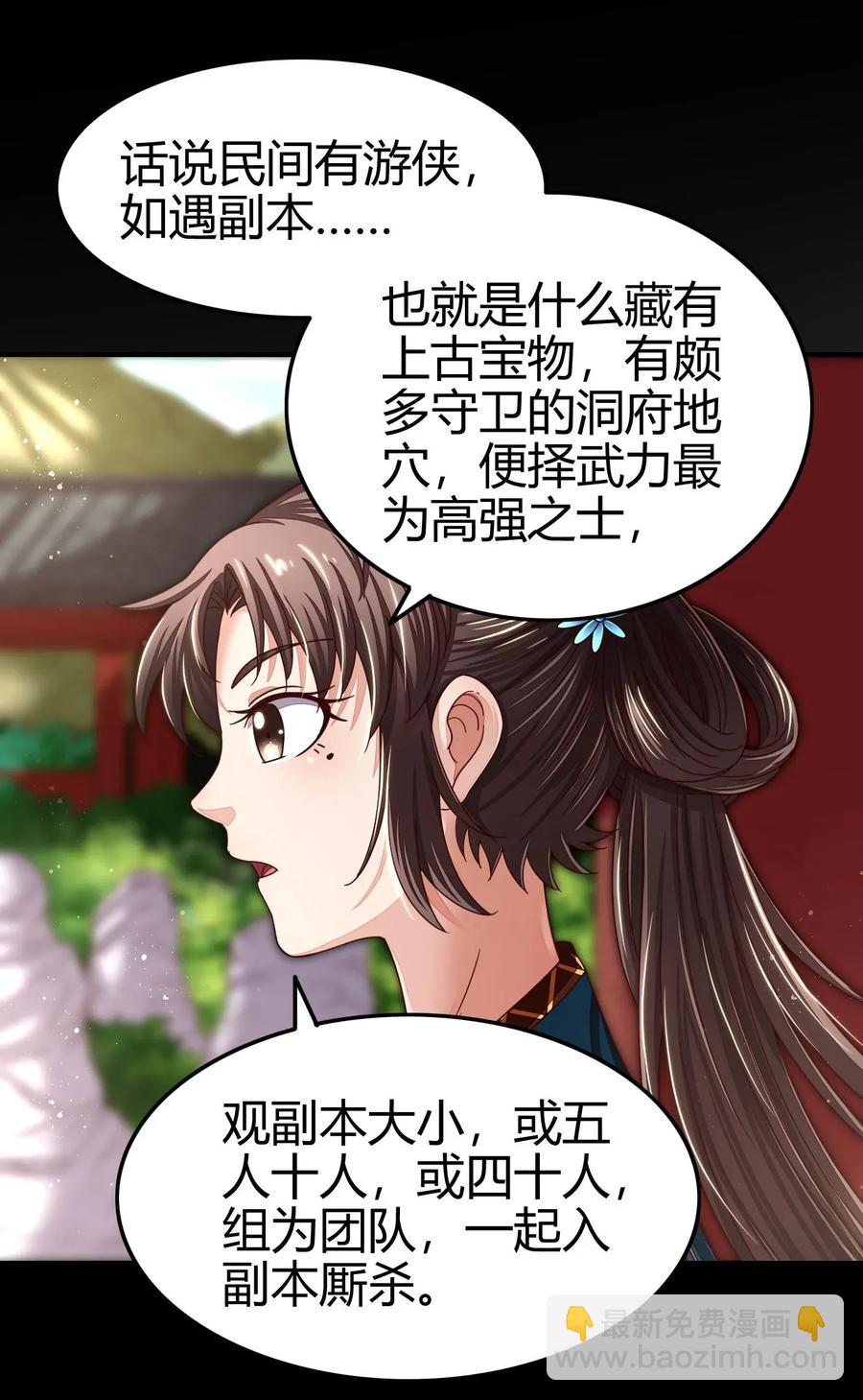 118 风云变幻10