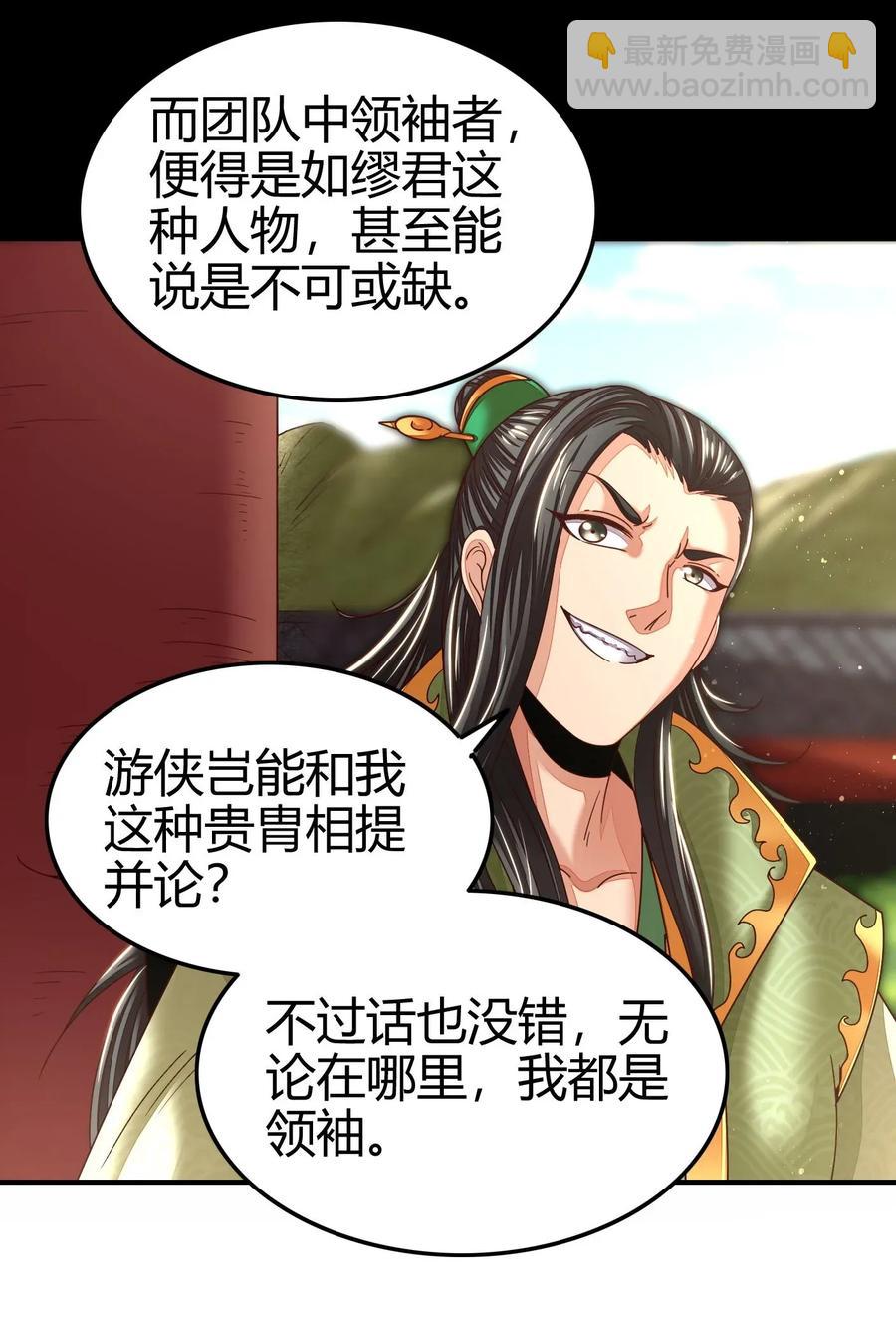 118 风云变幻11