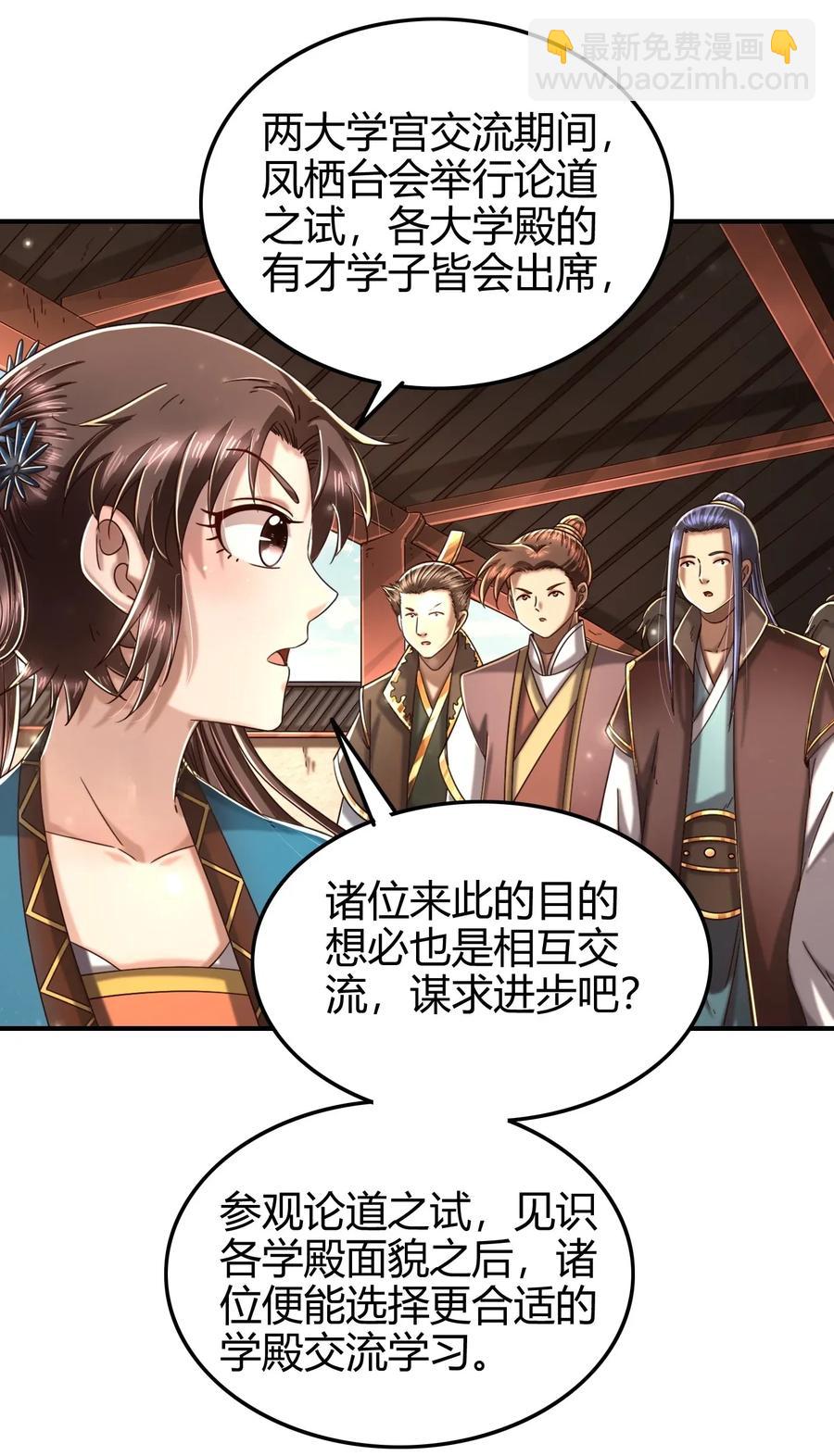 118 风云变幻13