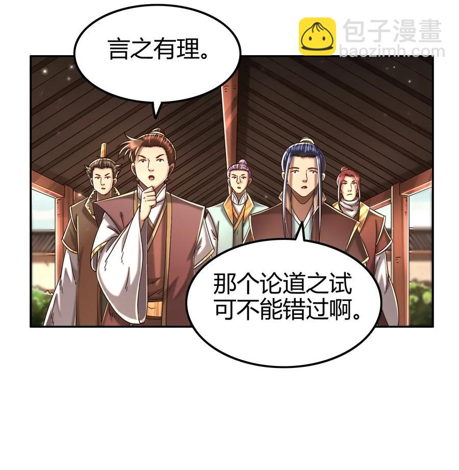 118 风云变幻14