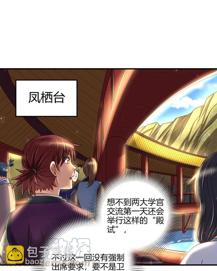 118 风云变幻16