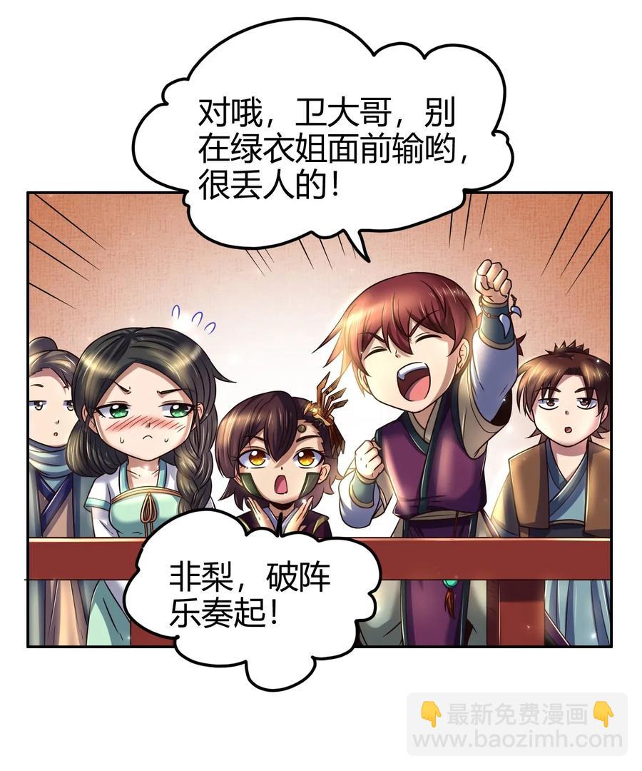 118 风云变幻18