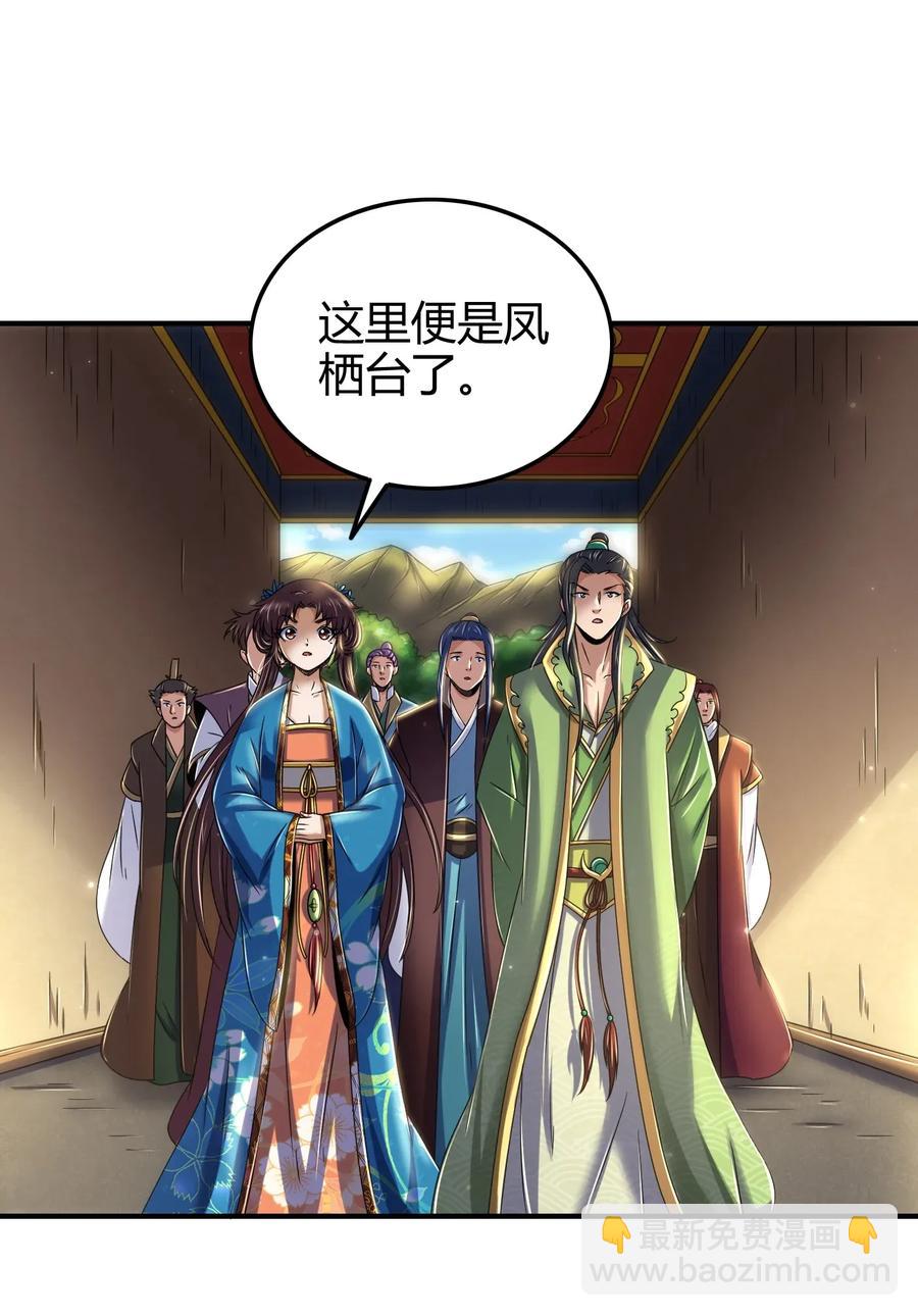118 风云变幻25