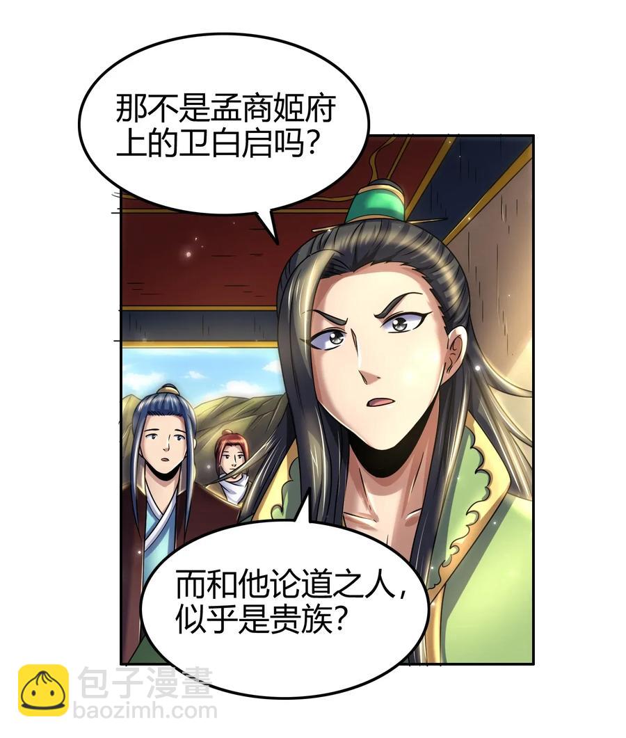 118 风云变幻27
