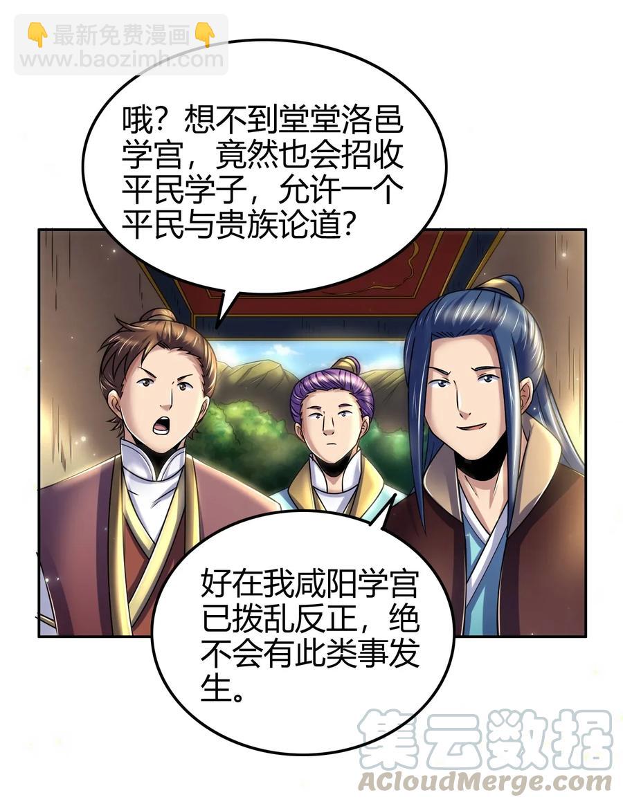 118 风云变幻28