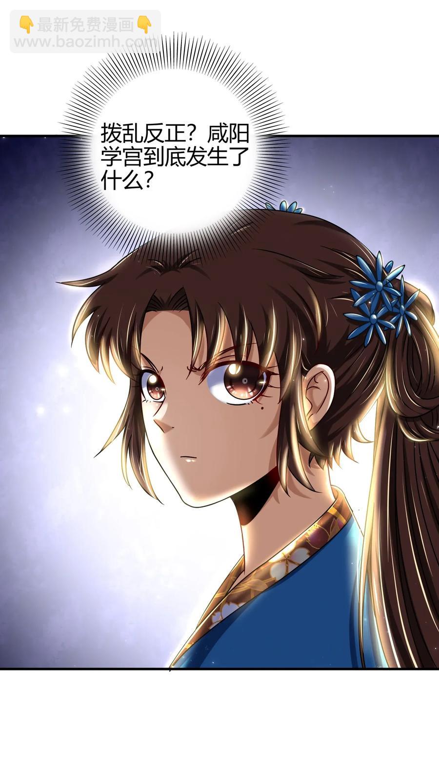 118 风云变幻29