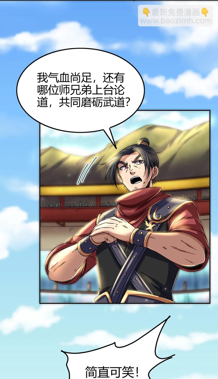 118 风云变幻31