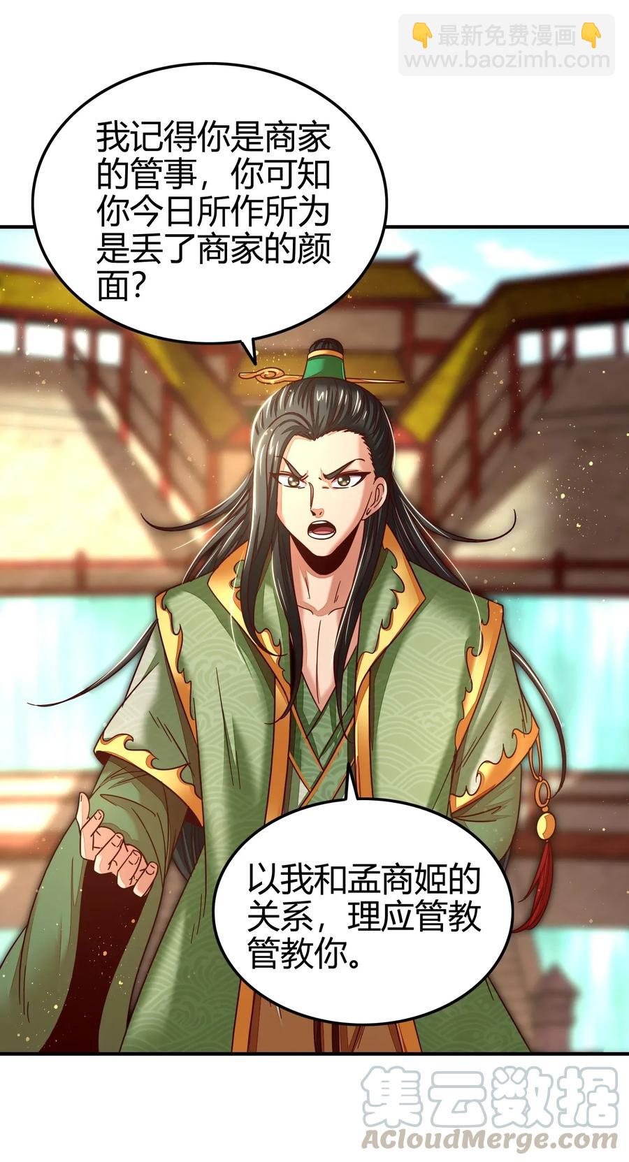 118 风云变幻36