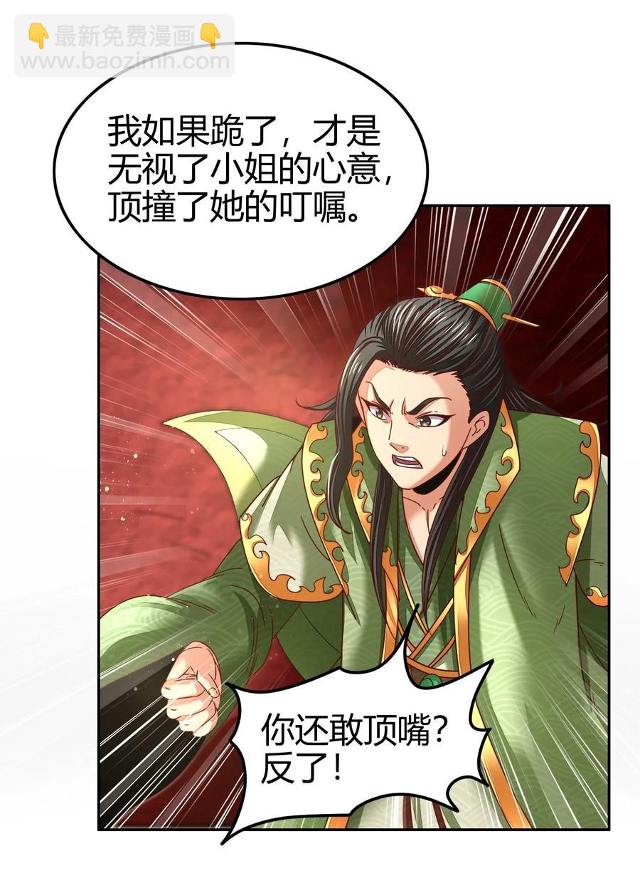 118 风云变幻39
