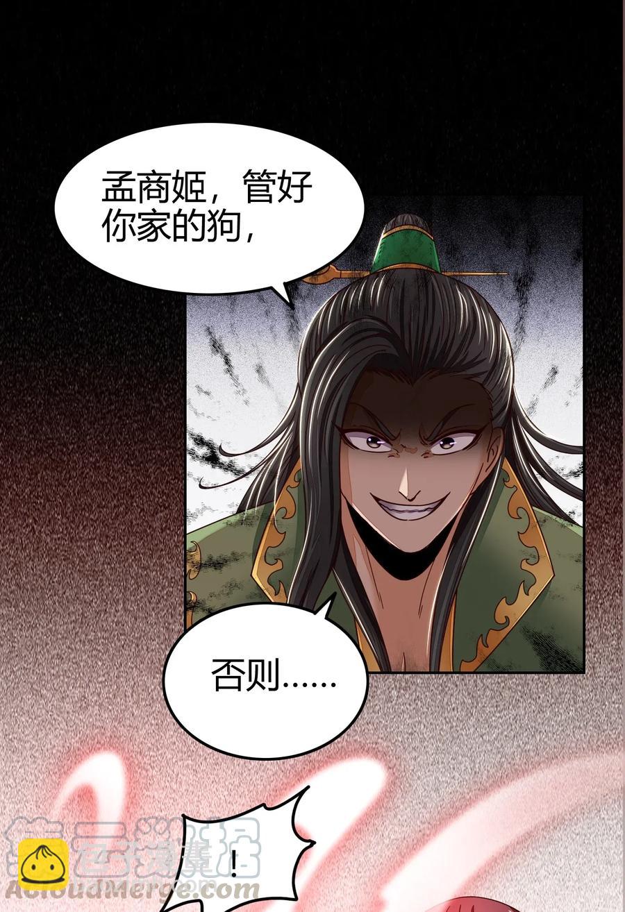 118 风云变幻44