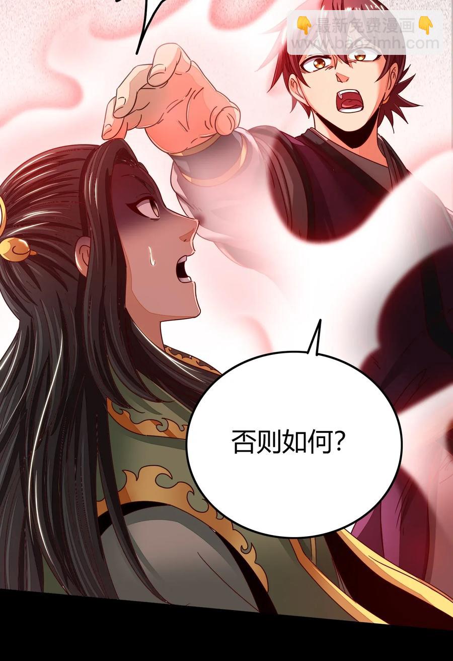 118 风云变幻45