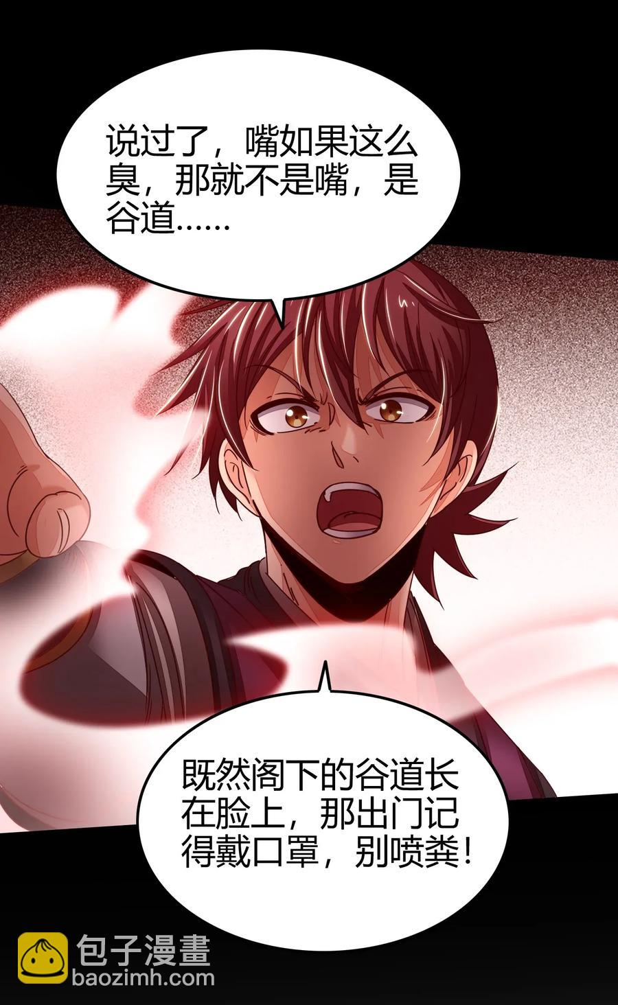 118 风云变幻46