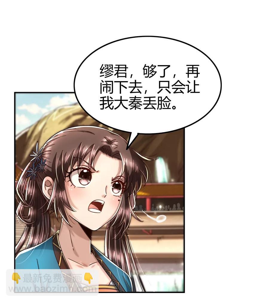 118 风云变幻49