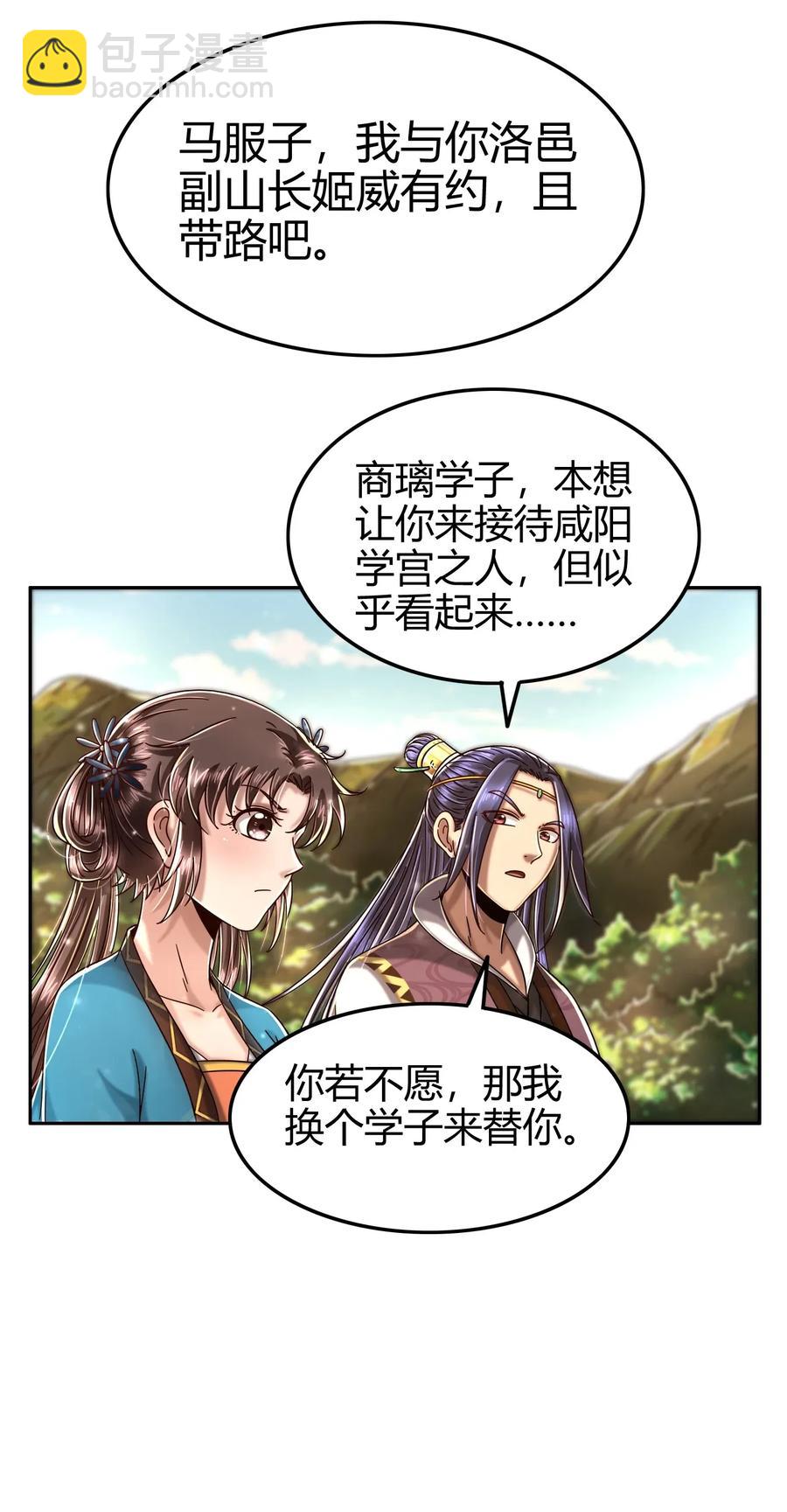 118 风云变幻5