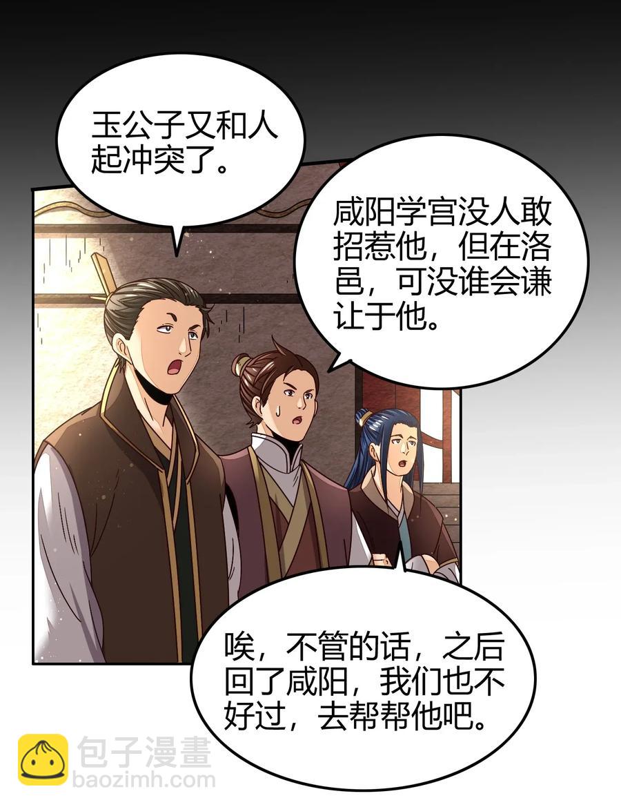 118 风云变幻51