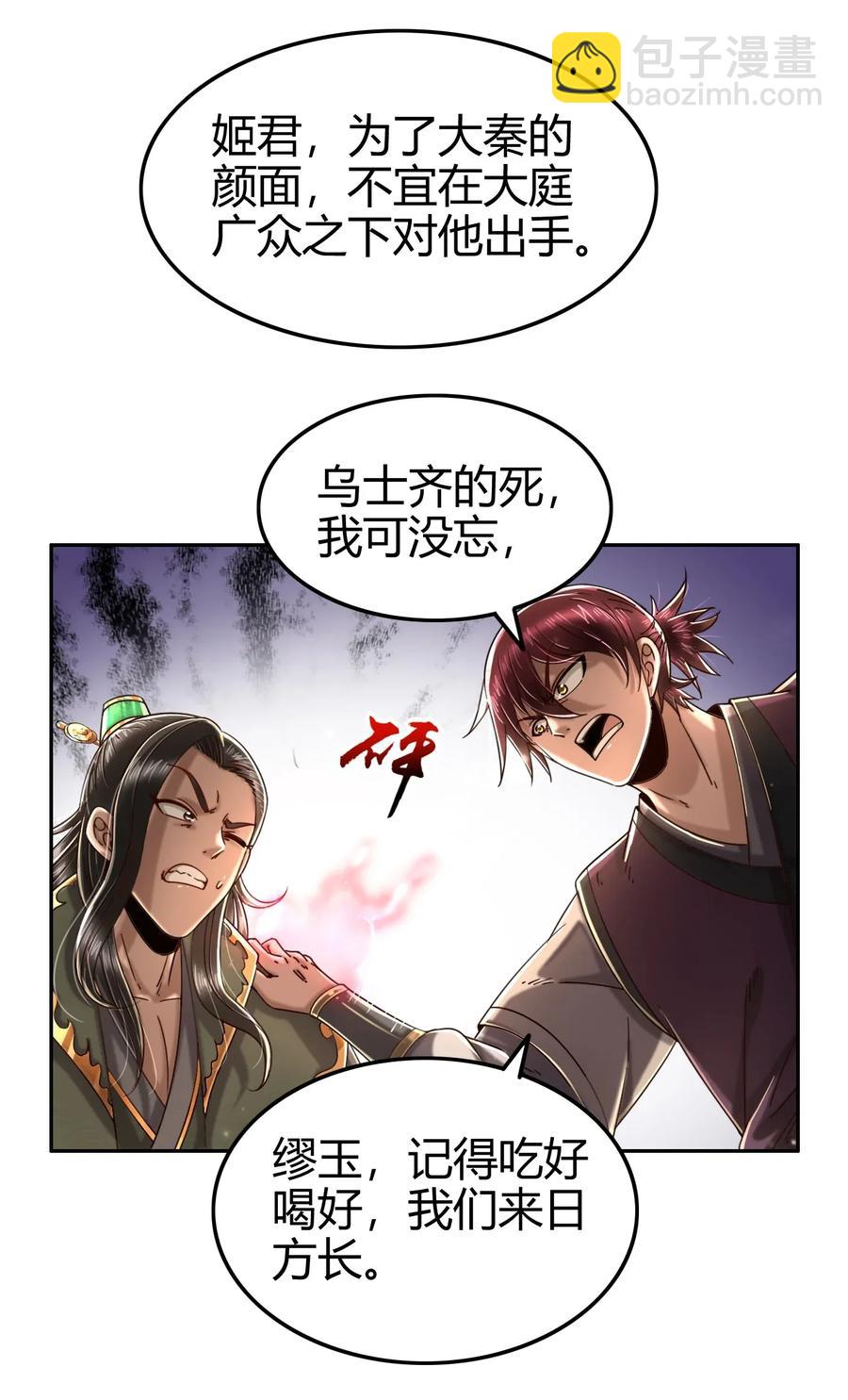 118 风云变幻54