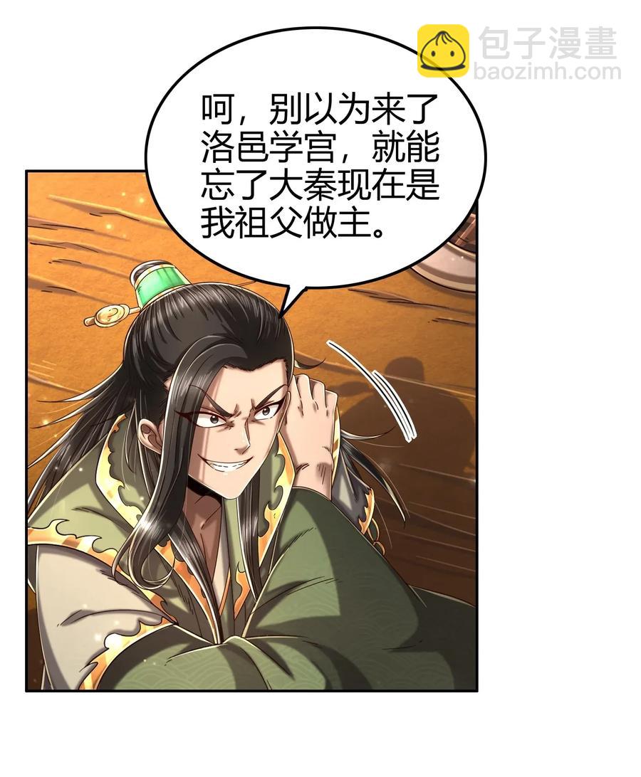118 风云变幻55