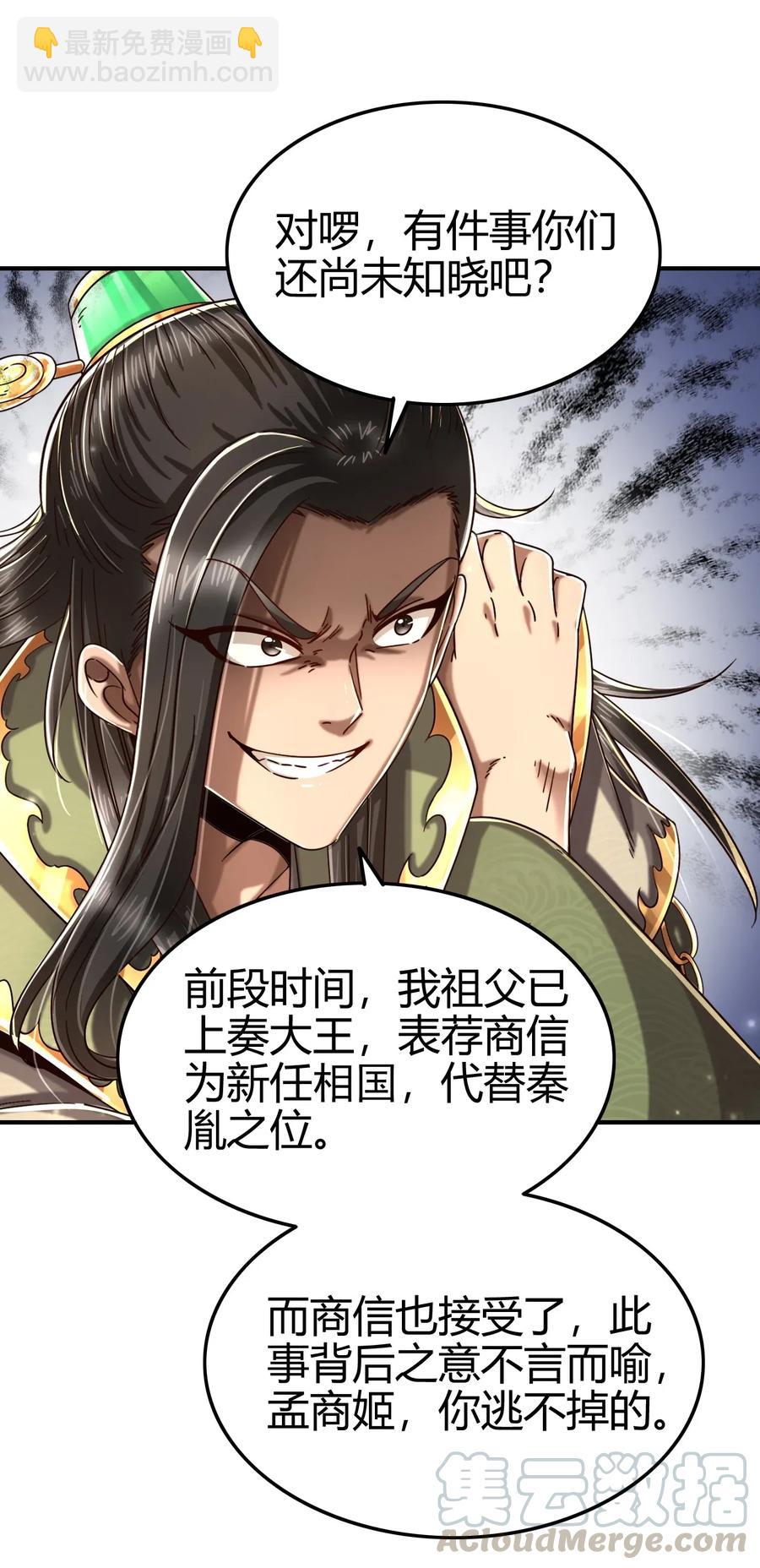 118 风云变幻56