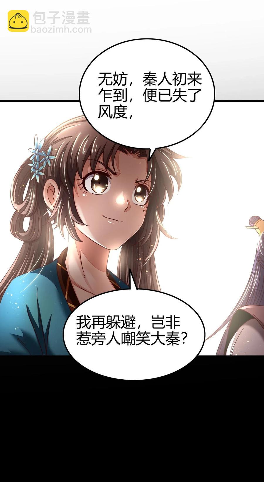 118 风云变幻6