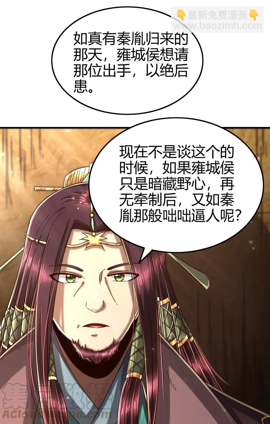 118 风云变幻60