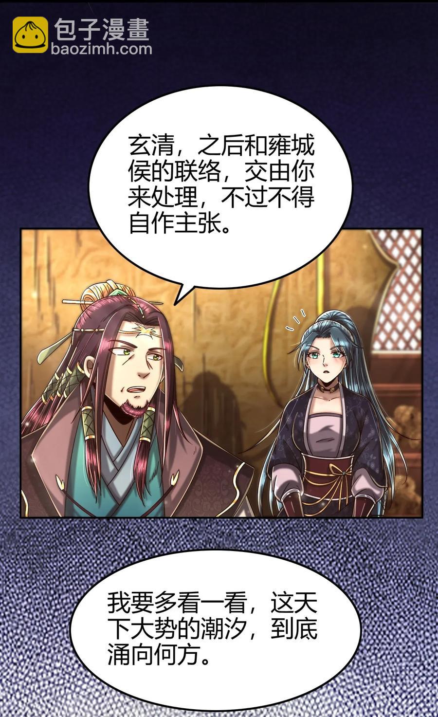 118 风云变幻61