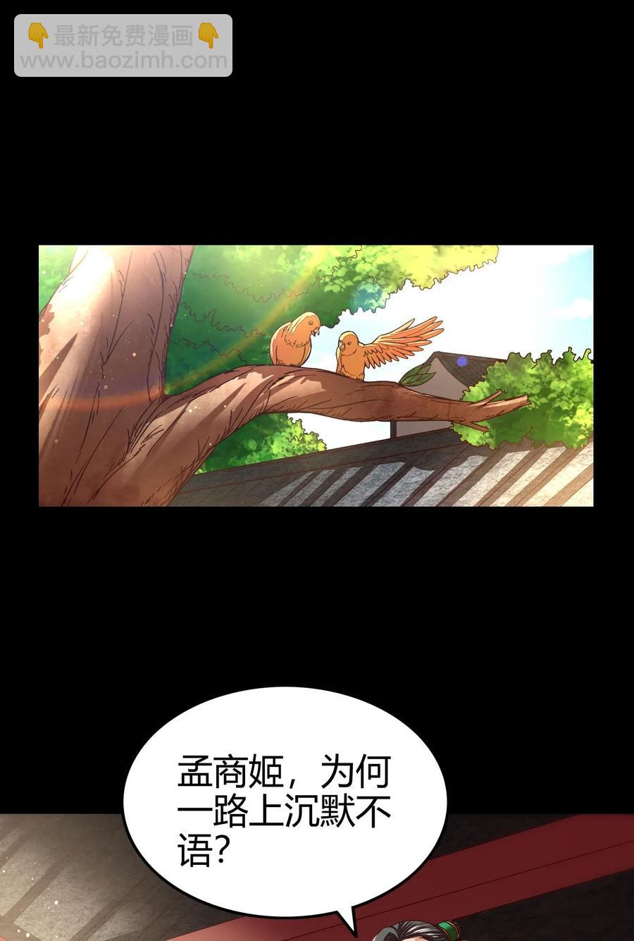 118 风云变幻7