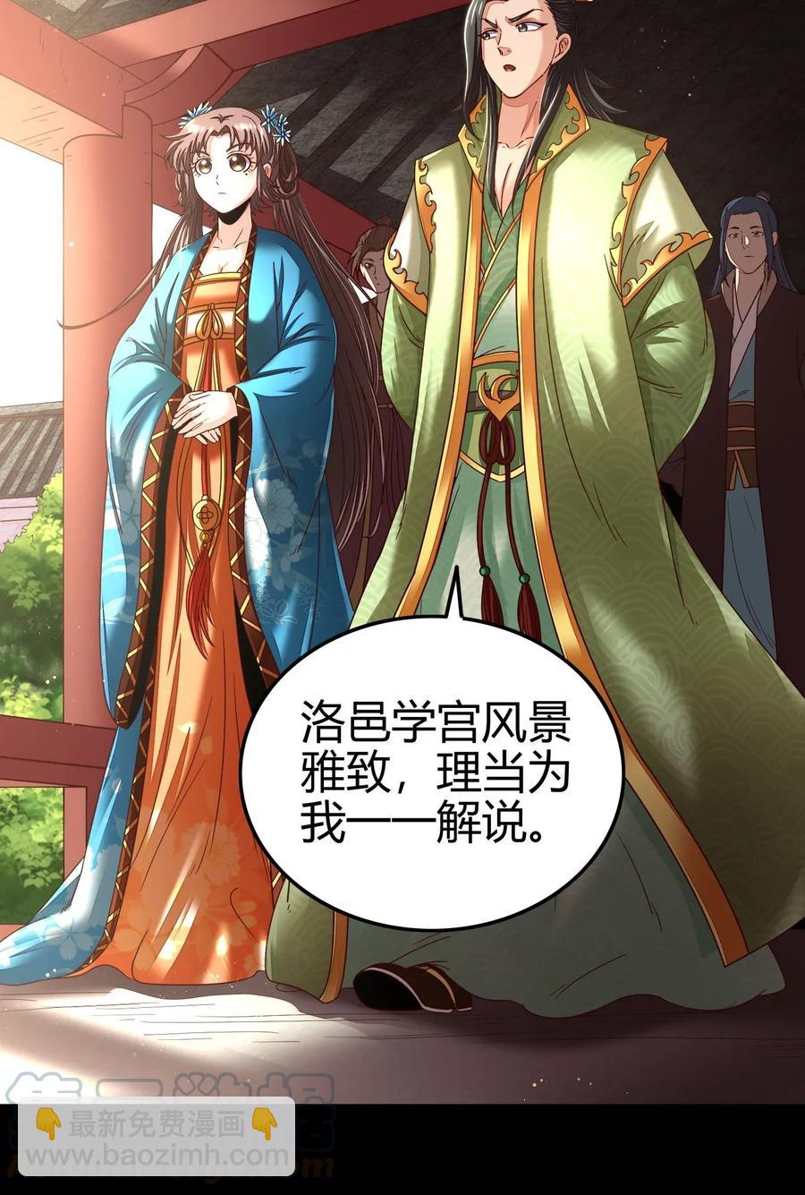 118 风云变幻8