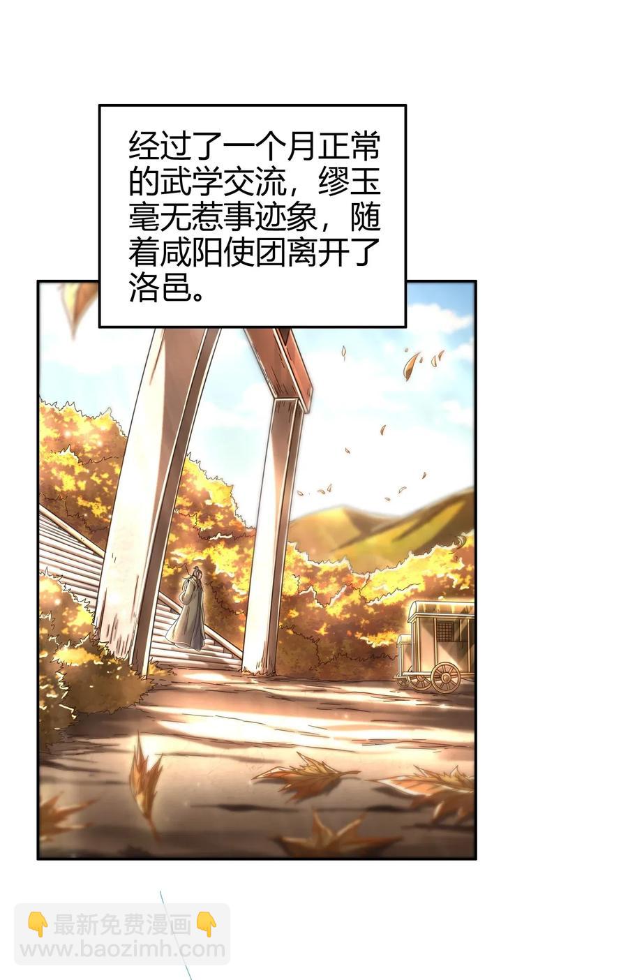 121 “以义诛不义”1