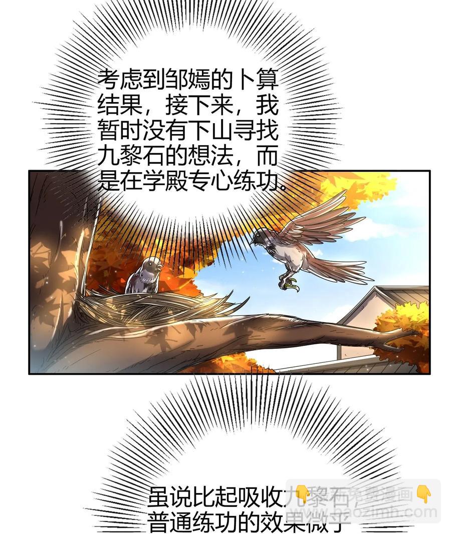 121 “以义诛不义”10