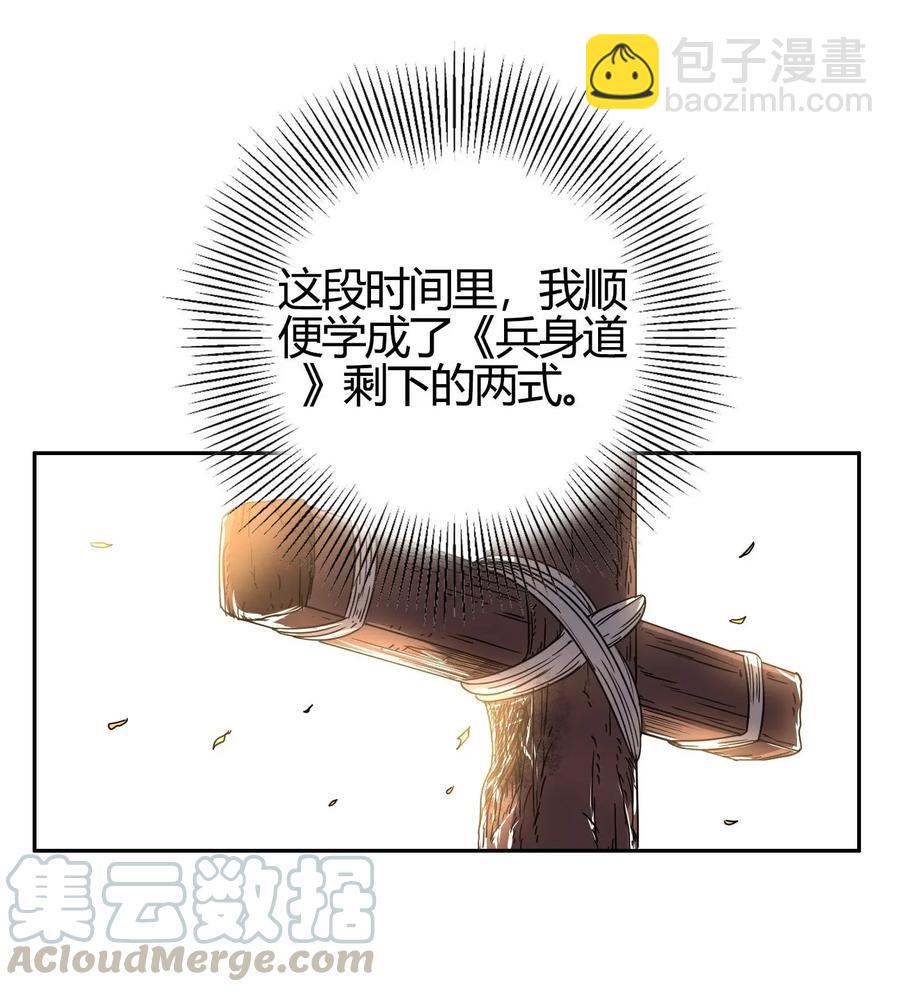 121 “以义诛不义”12