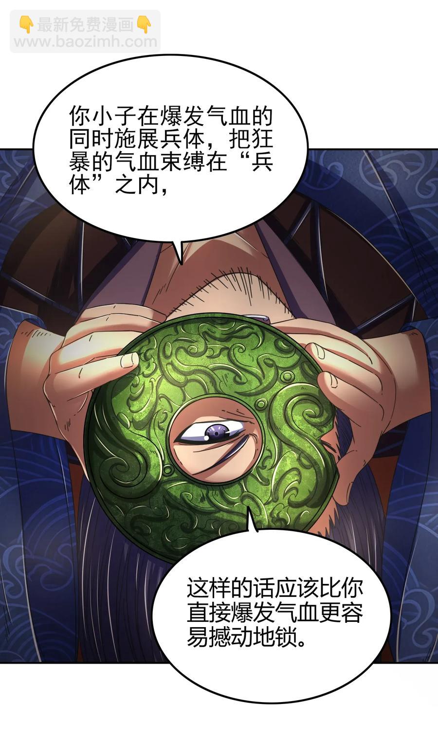 121 “以义诛不义”15